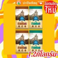 ราคา Buzz Netura Plus+ อาหาร สุนัข พรีเมียม สูตรเนื้อ แกะ แท้ 1.2กิโลกรัม buzz สุนัข บัซ สุนัข บัซซ์ Dog Food (19061599253)