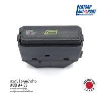 ราคา (ของแท้ถอด ) สวิทช์ล็อกหน้าต่าง Audi A4 B5 (14698864374)