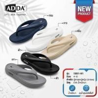 ราคา ADDA 59901 รองเท้าแบบคีบ ชาย-หญิง นุ่ม เบา สบายเท้า (55163264397)