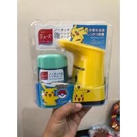 ราคา สบู่ล้างมืออัตโนมัติ เจลล้างมือ ซีรีส์ปิกาจู (13462461891)