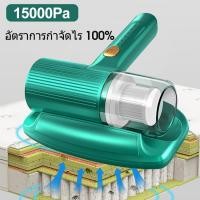 ราคา COD 15000PA เครื่องดูดไรฝุ่นเครื่องดูดฝุ่น อัตราการกำจัดไร (17432947596)