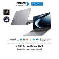 ราคา ASUS ExpertBook P3 (PM3606CKA-MB0263WS) 16" WUXGA (1920x1200), AMD Ryzen™ AI 7 350 (42028728438)