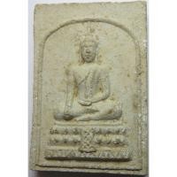 ราคา 2165 (8) พระสมเด็จ หลวงพ่อเชื้อ อาจารย์เชื้อ วัดสะพานสูง เนื้อผงพุทธคุณ ผสมผงเก่า สมเด็จบางขุนพรหม (56655943565)