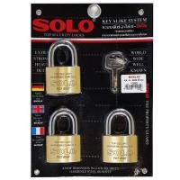 ราคา The Lock กุญแจ SOLO (3ตัวชุด) รุ่น4507N (19388814891)
