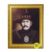ราคา รูปสมเด็จพระเจ้าตากสินพร้อมกรอบขนาด8x10นิ้ว (5196291208)