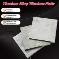 ราคา แผ่นไทเทเนียม ทีซี4 แผ่นโลหะผสมไททาเนียม แผ่นไทเทเนียมบริสุทธิ์ ไทเทเนียม เส้นแบนตัดเลเซอร์หนา 1มม ~ 4มม (57561694048)