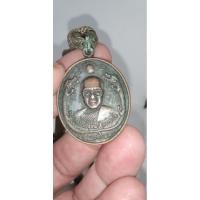 ราคา เหรียญหลวงพ่อสุพัฒน์ วัดป่าประชานิมิตร อุบลฯแท้ (10804546524)