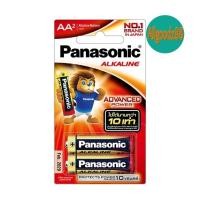 ราคา ถ่าน ของแท้ 100% ถ่าน Panasonic อัลคาไลน์ AA, AAA (Alkaline) (29207455807)