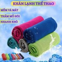 ราคา ผ้าขนหนูเย็นสําหรับเล่นกีฬาดูดซับเหงื่อสําหรับยิม, กีฬา, ขี่จักรยาน, ผ้าเช็ดทําความสะอาดอเนกประสงค์ (43169754782)