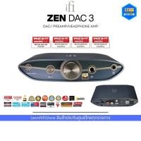 ราคา iFi ZEN DAC V3 / ZEN DAC V3 ►DAC/ PreAmp/Headphone Amp ศูนย์ไทย [ออกใบกำกับภาษีได้] / LENNSHOP / ZENDAC V2 / V3 (9085850024)