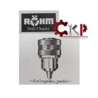 ราคา ROHM หัวสว่านรูเตเปอร์ ขนาด 5/8" J-3 ใช้กุญแจ S-3 จับดอกสว่านได้ถึง 16mm. // ออกใบกำกับภาษีได้ (21949032081)