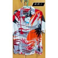 ราคา CPS CHAPS แชปส์ SMALL (19482101144)