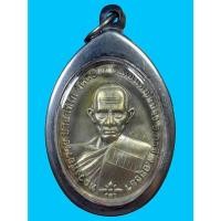 ราคา เหรียญหลวงพ่อรวย วัดตะโก รุ่นชนะจน ปี 2556 (52857055480)