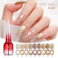 ราคา AS สีเจลลูกแก้ว โทนน้ำตาล เงิน ทอง(รหัสAUM) มี9สี 15ml Champagne Gold Cat Eye Gel สีเล็บเจล ยาทาเล็บ -wenailsth (27264438899)