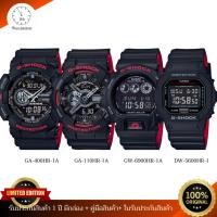 ราคา CASIO G-SHOCK รุ่น Black & Red Series LIMITEDรุ่น GA-400HR/GA-110HR/GW-6900HR/DW-5600HR ของแท้ ประกัน 1 ปี (26331816664)