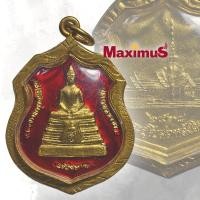 ราคา เหรียญอาร์ม หลวงพ่อโสธร วัดโสธรวราราม อุโบสถใหม่ ปี 2538 กะไหล่ทองลงยา เลี่ยมทองไมครอน (42650875514)