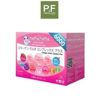 ราคา Colla Colla Gluta Complex Plus 6000mg 150g. คอลลาเจนชงดื่ม บำรุงผิวขาว นุ่ม ชุ่มชื้น หน้าใส 10ซอง/กล่อง (54414755325)