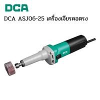 ราคา DCA ASJ06-25 เครื่องเจียรคอตรง (56207522935)