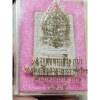 ราคา พระผงหลวงพ่อพระเสริมหลังภปร 2534 วัดปทุมวนารามได้พระตรงปกพระสวยๆเริ่มหายาก (56163017335)