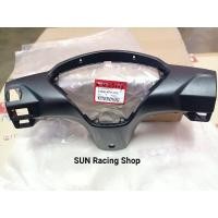 ราคา หน้ากากหลัง HONDA เวฟ125i / wave125i (แท้ศูนย์)ไฟเลี้ยวบังลม ปี2005-2010 (3458483130)