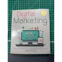ราคา digital marketing concept and case study มือสอง (47157674185)