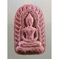 ราคา Antig PLUS 2125พระซุ้มกอ เนื้อผงผสมว่านสบู่เลือด พระครูปลัดนิสิต ฐานสัมปันโน วัดซับน้อยธรรมรัศมี อ.ศรีเทพ จ.เพชรบูรณ์ (29434414663)