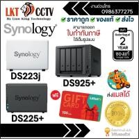 ราคา ** มีส่งด่วน Synology DiskStation NAS Model DS223j, DS225+, DS925+ (49855846628)