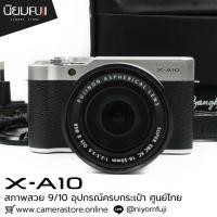 ราคา Fujifilm XA10 กล้องมือสองราคาถูก กล้องราคาถูก กล้องมือ2 ราคาถูก (47312256175)