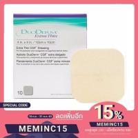 ราคา [ของใหม่ พร้อมส่ง!] DuoDerm Extra Thin แผ่นแปะแผลกดทับอย่างบาง 10cmx10xcm (4x4 นิ้ว) (7443884653)