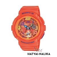 ราคา ของแท้ นาฬิกา BABY-G หายาก รุ่น BGA-190-4B,BGA-190-4,BGA-190 (27376796522)