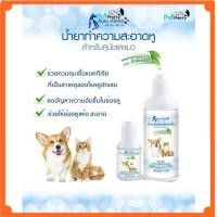 ราคา Auro-Kleen น้ำยาทำความสะอาดหู สุนัขและแมว 120ซีซี ( ออโรคลีน น้ำยาล้างหู สัตว์เลี้ยง น้ำยาเช็ดหู น้ำยาล้างหูสุนัข ) (5131008612)