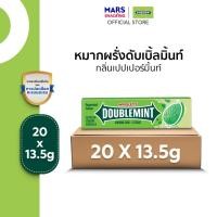 ราคา Doublemint หมากฝรั่งดับเบิ้ลมิ้นต์ รสเปเปอร์มินต์ 13.5 กรัม x20 (25904479743)