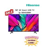 ราคา [ผ่อน0%10ด] Hisense 50" 4K Smart UHD TV 50A6100H (ชลบุรี ส่งฟรี) (26684692340)