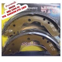 ราคา ผ้าเบรคหลัง Isuzu TFR 52 , 55 ผ้าเบรก ดรัมหลัง ปี 90-99, KBZ 2500DI ก้ามเบรคหลัง ดราก้อนอาย มังกรทอง 2800 3000 2WD NTN (12331220565)