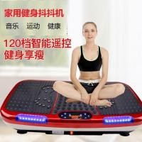 ราคา อุปกรณ์ออกกำลังกายอัจฉริยะสำหรับการวิ่งและแอคชั่น อุปกรณ์กีฬาในร่ม เครื่องสั่นสะเทือนเคลื่อนไหว 3 มิติอัจฉริยะ เครื่องออกกำลังกายแบบยืน (41533078135)
