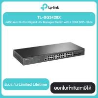 ราคา TP-Link TL-SG3428X JetStream 24-Port Gigabit L2+ Managed Switch with 4 10GE SFP+ Slots สินค้ารับประกัน Limited Lifetime (16193660526)