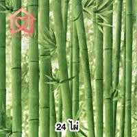 ราคา พร้อมส่ง ลายไผ่ wallpaper ขนาด 45 ซม. x 10 เมตร วอลเปเปอร์ สติ๊กเกอร์ติดผนัง มีกาวในตัว(ลายไผ่) (4343497124)