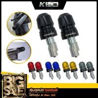 ราคา ตุ้มอุดปลายแฮนด์ สำหรับรถจักรยานยนต์ Yamaha N-max 155 , X-max ((ตุ้มอุดปลายแฮนด์)) ,น็อตปลายแฮนด์, อลูมิเนียม งาน CNC (25367731676)