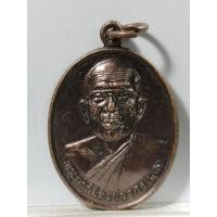 ราคา B853 เหรียญหลวงพ่อพุฒ วัดโรงวัว เหรียญเสาร์5 จ.ชัยนาท​ ปี40 (52001056808)
