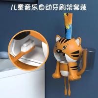 ราคา เครื่องบีบยาสีฟันอัตโนมัติลายเสือการ์ตูน พร้อมถ้วยแปรงฟัน ใช้งานง่ายสําหรับแปรงฟันตอนเช้าและเย็น (41432244550)