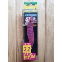 ราคา โยกุ้งตกหมึก Yamashita Egi Dropper 2.2 (10861351833)