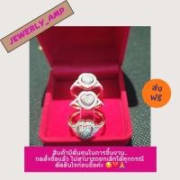 ราคา ผ่อน0%แหวนหัวใจทองแท้ 9k (3322539987)
