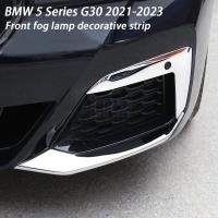 ราคา ภาพใหญ่: BMW 5 Series G30 2021-2023 ไฟตัดหมอกหน้าคาร์บอนเฟรมตัดแต่ง 530e 530i 520d เขี้ยวเล็บไฟตัดหมอกสปอร์ต (50858489781)