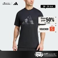 ราคา adidas Gym & Training เสื้อยืดโลโก้พิมพ์ลายพราง Train Essentials ผู้ชาย สีดำ IS6151 (28956833518)