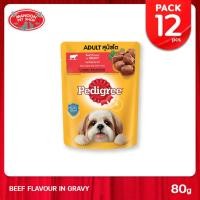 ราคา [12 PCS] PEDIGREE Dog Pouch Beef Chunks in Gravy&Vegetables เพดดิกรี อาหารเปียกสุนัข รสเนื้อชิ้นในน้ำเกรวี่ 80g (17762959509)
