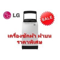 ราคา Samsung เครื่องซักผ้าฝาบน 12 kg รุ่น WA12R5260BG/ST (ชลบุรี ส่งฟรี) (5508505843)