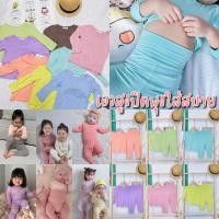 ราคา ♥️พร้อมส่ง ชุดนอนปิดพุง ชุดพุงป่อง ชุดนอนเด็กเอวสูง ผ้านิ่มพิเศษ สไตล์เกาหลี ใส่ได้ทุกฤดู ไม่ร้อนผ้าเย็นสบาย (เอวสูง) (19173761794)
