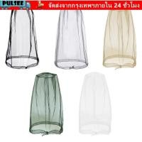 ราคา ผ้าคลุมหมวก ชีพจร, ตาข่ายหัวกันยุงตาข่ายระบายอากาศ, หมวกทําสวน ผ้าคลุมป้องกันยุงน้ําหนักเบา เดินป่า (24198187044)