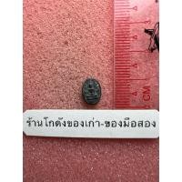 ราคา องค์ที่ 2 พระพิจิตรเม็ดข้าวเม่า ข้างกนก วัดโรงช้าง ปี 2498 (47662604699)
