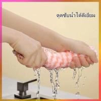 ราคา Taian ผ้าอเนกประสงค์ เช็ดโต๊ะ ขี้ริ้ว เช็ดจาน ทำความสะอาด ซึมซับน้ำได้ดี-25x25cm (44803194041)